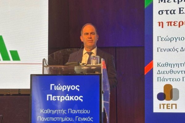 RIT’s Participation in the Development Conference “Ionian Islands: Progress and Development Goals”