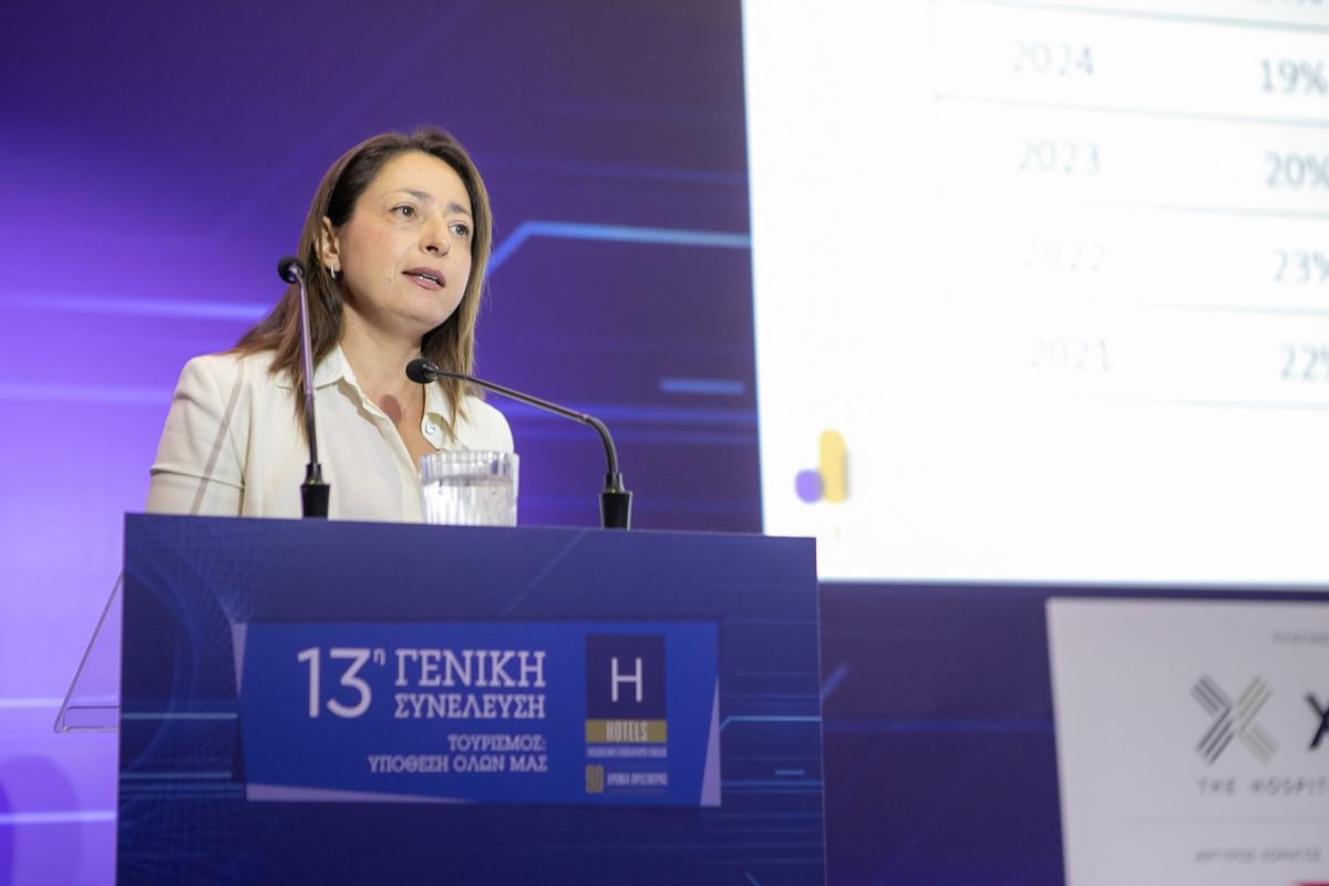 13η Γενική Συνέλευση Ξ.Ε.Ε.