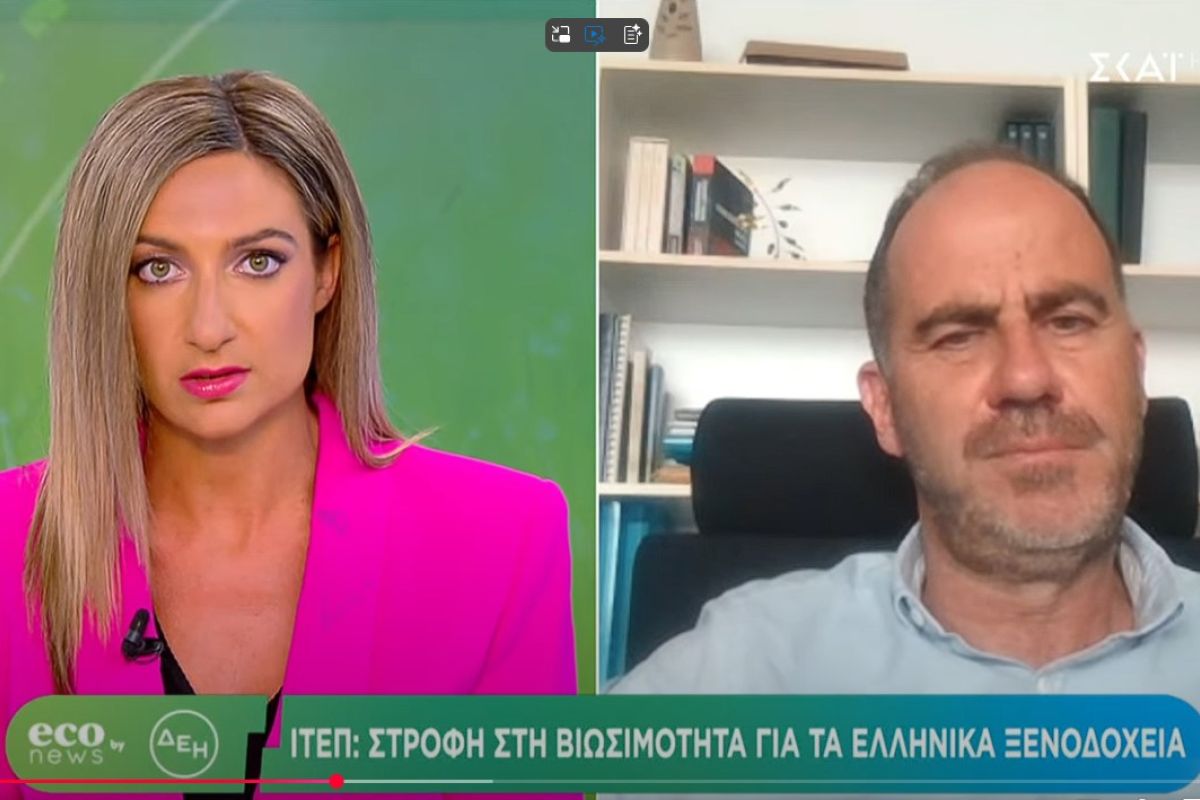 Εκπομπή Eco News αφιερωμένη στην Έρευνα Βιωσιμότητας του ΙΤΕΠ